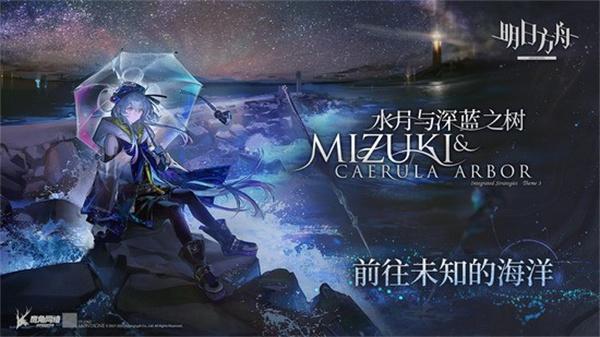 明日方舟2023感谢庆典兑换码大全-4.5周年庆礼包福利一览