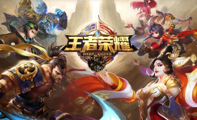 王者平局是什么样子的