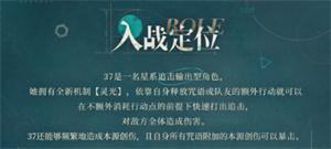 重返未来1999神秘学家37怎么样图1