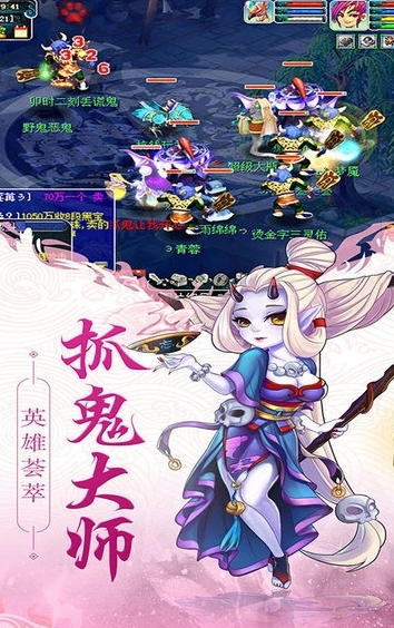 梦幻女儿国30亿元宝变态版游戏玩法