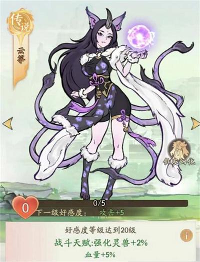 寻道大千云筝获取方法