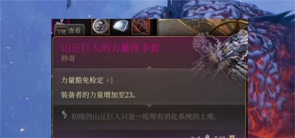 博德之门3武僧武器推荐图1