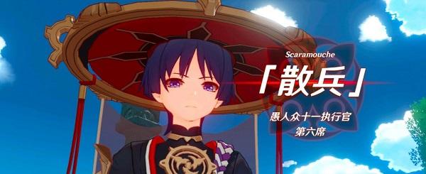 原神莱纳德角色介绍 原神莱纳德角色介绍