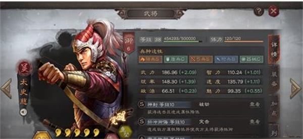 三国志战略版一骑当千适合谁用
