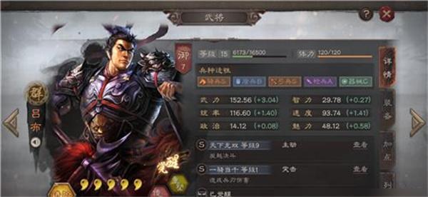 三国志战略版一骑当千武将推荐