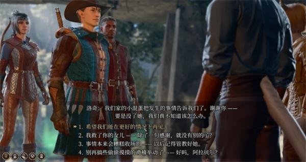 博德之门3阿拉贝尔在哪-阿拉贝尔汇总