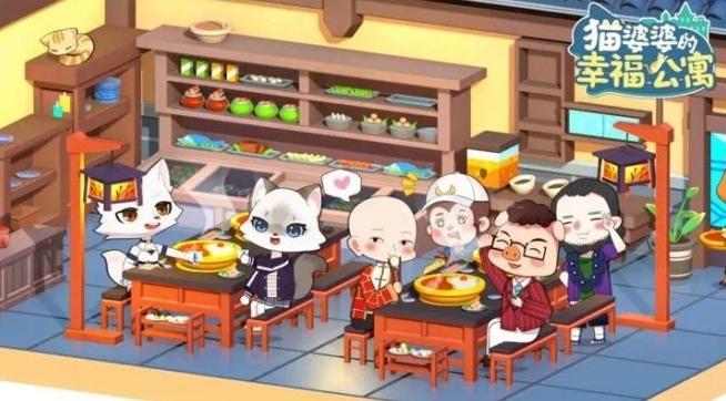 猫婆婆的幸福公寓兑换码是什么-兑换码礼包码大全