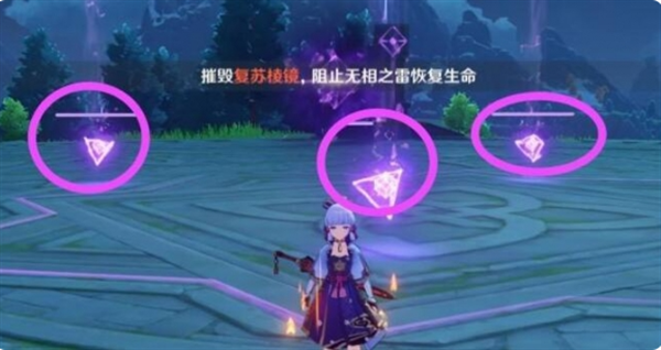 原神无相之雷阻止复活方法图1 原神无相之雷阻止复活方法图1