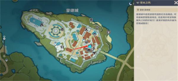 原神风之印使用效果图2 原神风之印使用效果图2