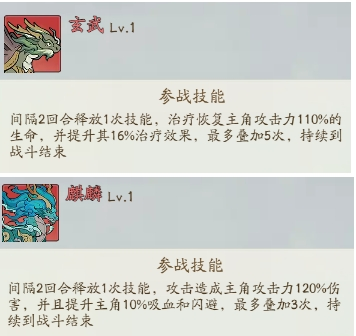 寻道大千最强吸血流搭配攻略