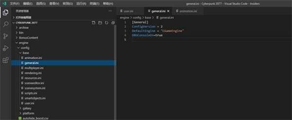 赛博朋克2077秘籍代码怎么输入-秘籍代码输入方法