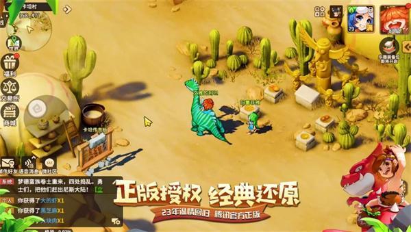 石器时代觉醒精灵王试炼1-6层怎么过-精灵王试炼1-6层通关攻略