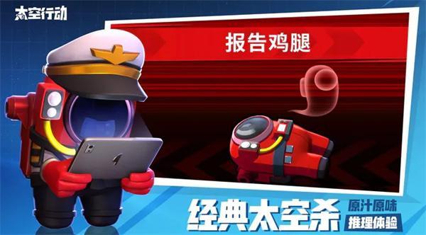 太空行动官方给的永久激活码是什么-官方给的永久激活码大全