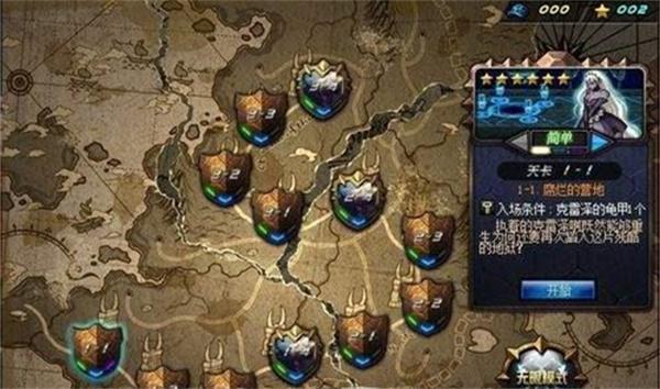 dnf守护祭坛无限模式一共多少关-守护祭坛无限模式攻略