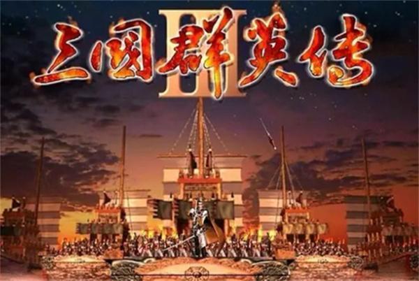 三国群英传3秘籍是什么-秘籍大全完整版