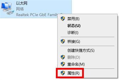 steam官网打不开怎么办图3