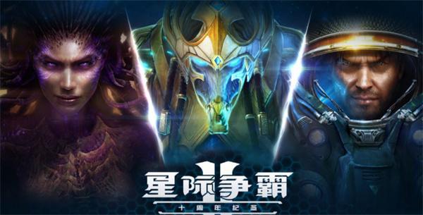 星际争霸2秘籍作弊码是什么-秘籍指令大全