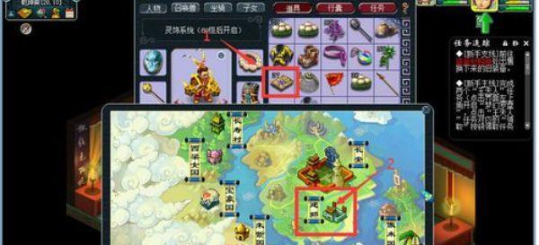 梦幻西游人物角色删除方法图1 梦幻西游人物角色删除方法图1