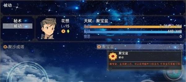 开局抽取超级天赋新版天赋改动了什么