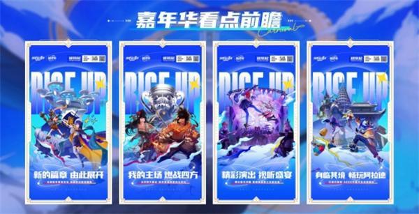 dnf2023嘉年华线下活动在哪里-2023嘉年华线下活动地址一览