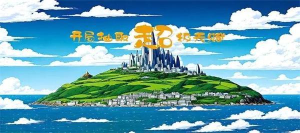 开局抽取超级天赋新版天赋改动一览-新版天赋改动了什么