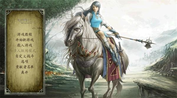 骑马与砍杀秘籍是什么-秘籍代码大全