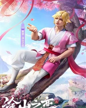 和平精英狐妖小红娘联动皮肤怎么获得 和平精英狐妖小红娘联动皮肤怎么获得