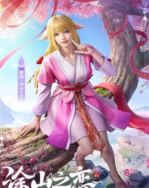 和平精英狐妖小红娘联动皮肤获取攻略 和平精英狐妖小红娘联动皮肤获取攻略