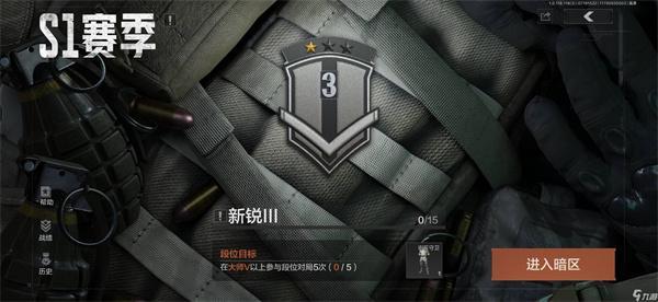 暗区突围排点是什么意思