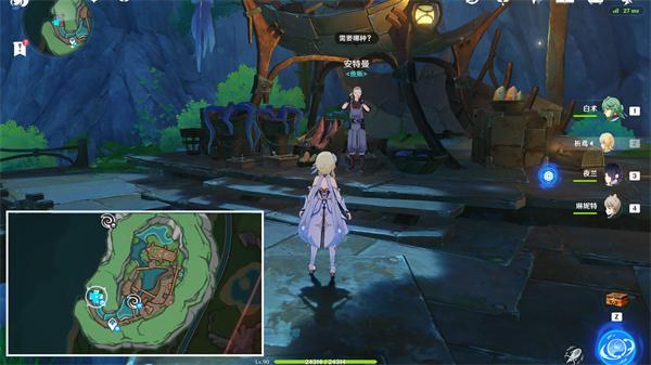 原神苍晶螺在哪里-苍晶螺位置采集路线图一览