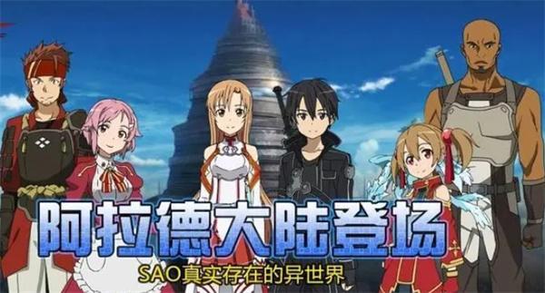 dnf装扮卖场活动会上架刀剑神域嘛-2023装扮卖场活动购买推荐