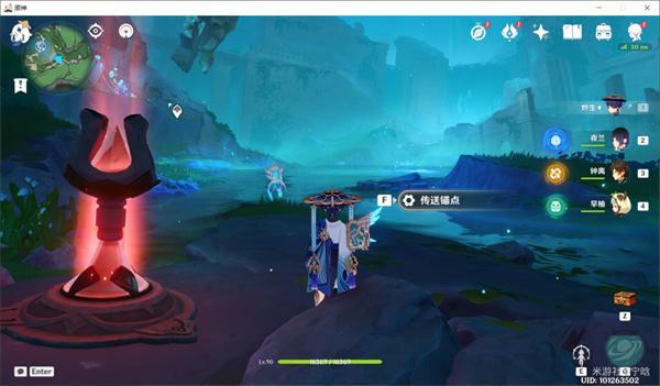 原神水形幻人锚点解锁攻略图5 原神水形幻人锚点解锁攻略图5