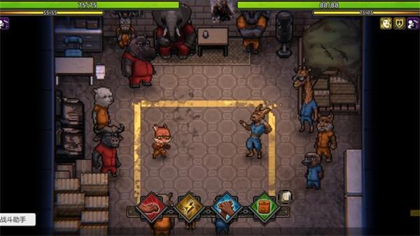 动物迷城怎么偷东西-偷东西方法