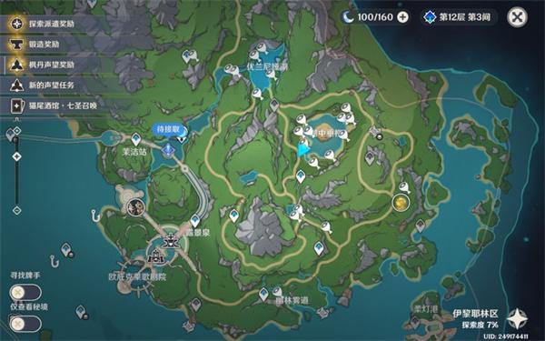 原神湖光铃兰在哪-湖光铃兰位置大全