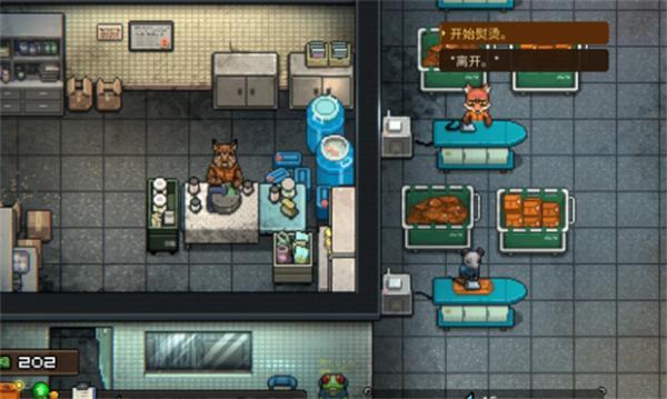 动物迷城怎么烫衣服-烫衣服操作教程