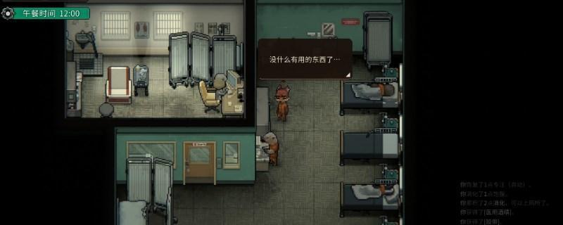 动物迷城敏捷怎么提升-敏捷属性提升途径