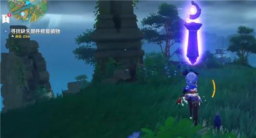 原神远吕羽氏遗事其一怎么调-远吕羽氏遗事其一攻略