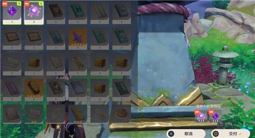 原神远吕羽氏遗事其一攻略图5