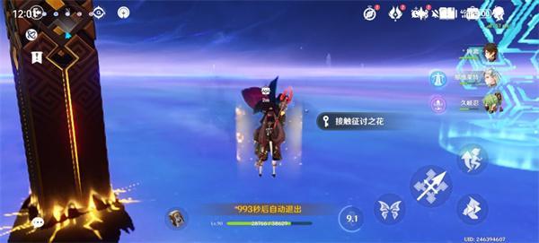 原神4.2周本星间的巨兽打法攻略图6 原神4.2周本星间的巨兽打法攻略图6