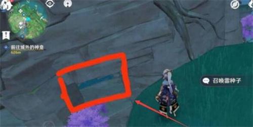 原神鸣神大社雷神瞳怎么获得图1