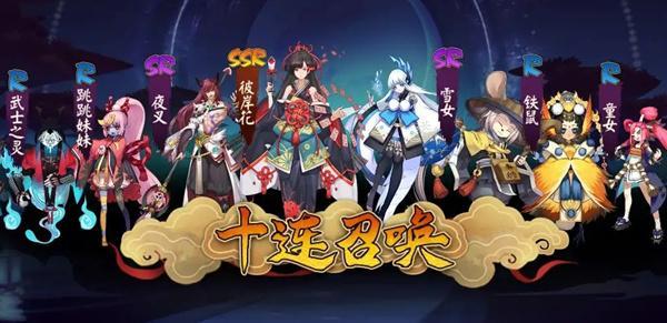 阴阳师11月神秘图案介绍