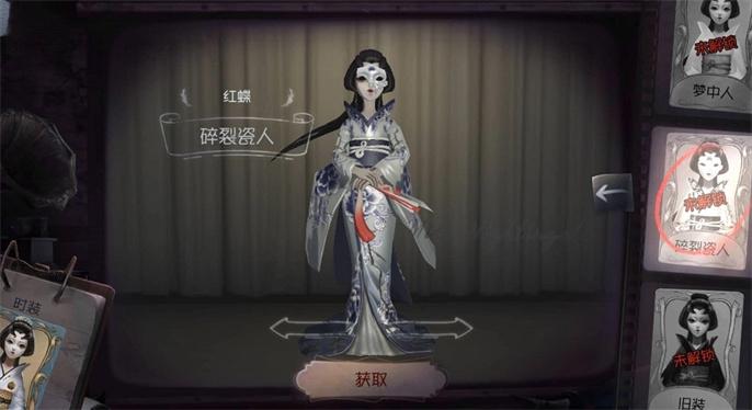 第五人格红蝶新手教学图1