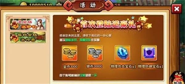 最强喵将礼包兑换码汇总-兑换码有哪些