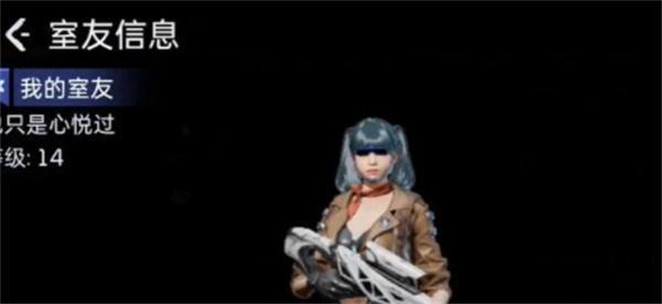 星球重启同居关系怎么解除-同居关系解除方法