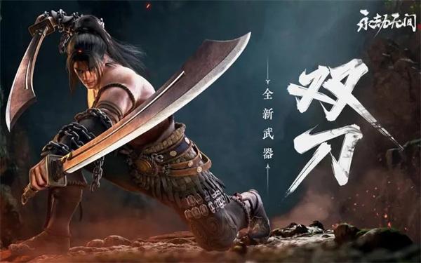 永劫无间武器快速升级方法 永劫无间武器快速升级方法