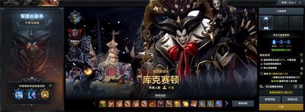 命运方舟午夜马戏团怎么进-午夜马戏团详情