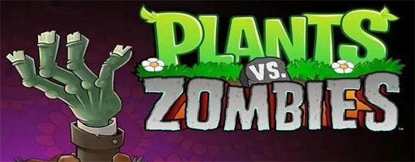 植物大战僵尸95版代码大全-95版代码输入方法