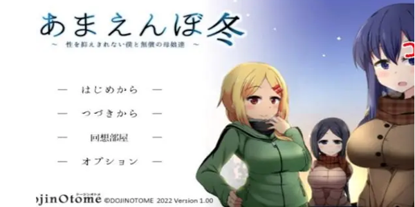 冬日狂想曲EX扭蛋机怎么开-EX扭蛋机开启方法