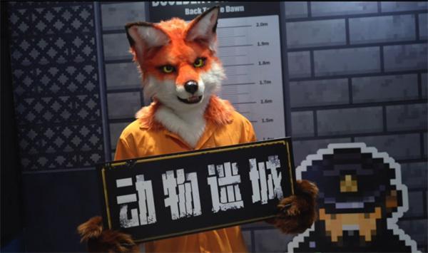 动物迷城成就怎么达成-全成就攻略