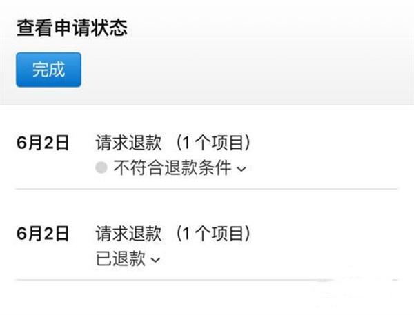 王者荣耀退款教程苹果全额退款攻略图8